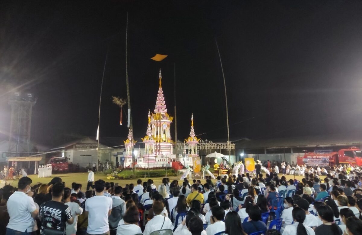 พิธีประชุมเพลิง เลิกซากส่งสะการ ท่านพระครูสิทธิธรรมรัต  ณ เมรุชั่วคราว โรงเรียนบ้านขัวมุง